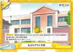 KGND/001T-017S[VA] TD+ 私立かぎなど学園