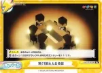 KGND/PR-0003[VA] PR メインヒロインだと思った？