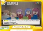 KGND/PR-0005[VA] PR ――これは、小さな奇跡の物語