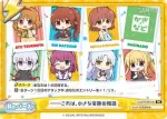 KGND/PR-0005[VA] PR ――これは、小さな奇跡の物語
