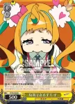 KI/S44-004 R 反省できる子 仁子