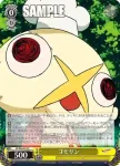 KI/S44-016 C 嬉しい答え 仁子
