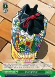KI/S44-047 U 持て余す夏