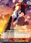 KI/S44-052 RR 自信喪失 千鳥