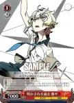 KI/S44-058 U 幼馴染のお隣さん 千鳥