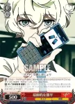 KI/S44-064 C かわいい一面 千鳥