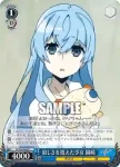 KI/S44-080 R 寂しさを抱えた少女 園崎