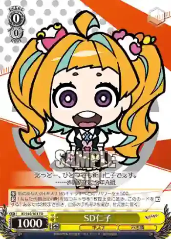 KI/S44-T03 TD SD仁子