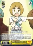KLK/S27-001 RR 闇医者の娘のはしくれ マコ
