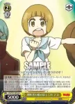 KLK/S27-002 RR どうにもとまらないマコ
