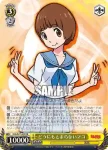 KLK/S27-002 RR どうにもとまらないマコ