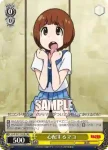 KLK/S27-003 R 心配するマコ