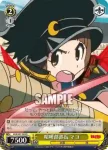 KLK/S27-003R RRR 心配するマコ