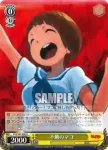KLK/S27-010 U コロッケを食べるマコ