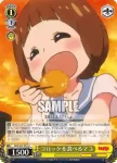 KLK/S27-010 U コロッケを食べるマコ