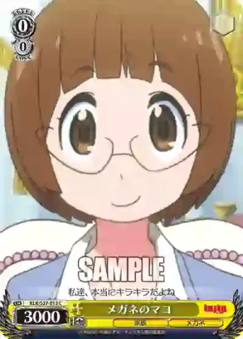 KLK/S27-013 C メガネのマコ