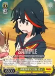 KLK/S27-015 C 満艦飾家に居候 流子