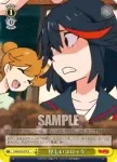 KLK/S27-017 U 怪しいコロッケ