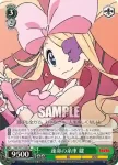 (簽名)KLK/S27-022SP SP 運命の糸車 縫