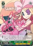 KLK/S27-023 R 糸引く縫
