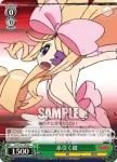 KLK/S27-023 R 糸引く縫