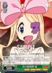 KLK/S27-028 U 鬼龍院家筆頭執事 黒井戸
