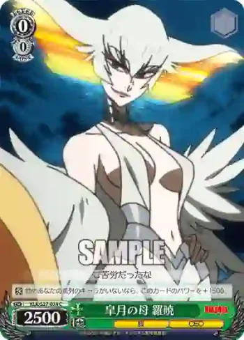KLK/S27-034 C 皐月の母 羅暁