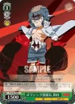 KLK/S27-035 C テニス部部長 函館