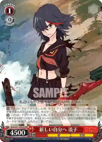 KLK/S27-041R RRR 新しい自分へ 流子