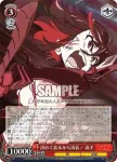 KLK/S27-042 RR 決めて着るから決着！ 流子