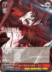 KLK/S27-042 RR 決めて着るから決着！ 流子