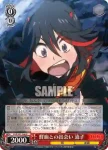 KLK/S27-045S SR 流子の一張羅 鮮血