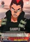 KLK/S27-051 U 純潔を身に纏う流子