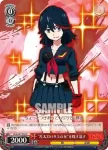 KLK/S27-057 C 隣の席 マコ