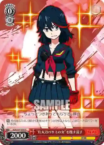 KLK/S27-056 C “片太刀バサミの女”を捜す流子
