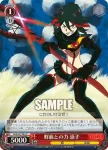 KLK/S27-060 C 難波金満高校 宝多