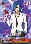 KLK/S27-066 U 純潔