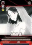 KLK/S27-066 U 純潔