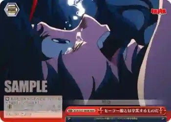KLK/S27-068R RRR セーラー服とは卒業するものだ