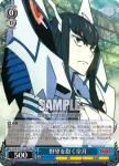 KLK/S27-072 RR 守りたい世界のために 皐月