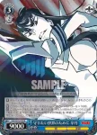 KLK/S27-072 RR 守りたい世界のために 皐月