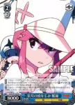 KLK/S27-077 R 志高く 皐月