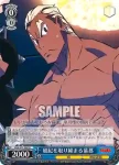 KLK/S27-080 U 風紀を取り締まる蟇郡