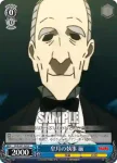 KLK/S27-086 C 摩天楼の最上階で 皐月