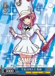 KLK/S27-088 C 生徒会四天王 蛇崩
