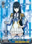 KLK/S27-088 C 生徒会四天王 蛇崩