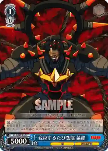 KLK/S27-090 C 変身するたび変態 蟇郡