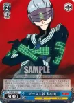KLK/S27-092 C 生徒会四天王 蟇郡