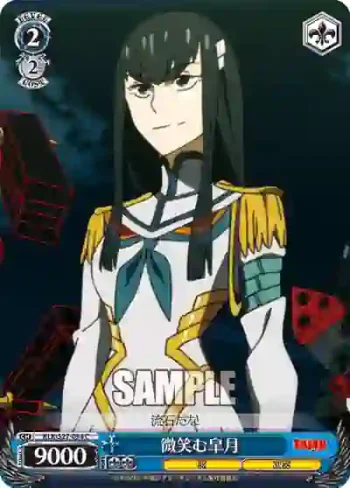 KLK/S27-094 C 微笑む皐月