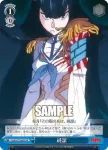 KLK/S27-095S SR 純潔